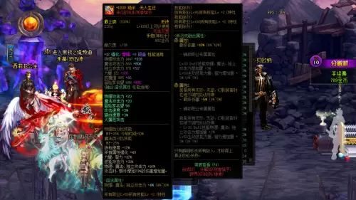 dnf男大枪黑鸦遴选　dnf暗帝遴选属性怎么选-第4张