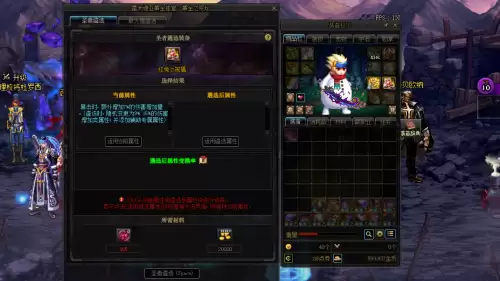 dnf男大枪黑鸦遴选　dnf暗帝遴选属性怎么选-第5张