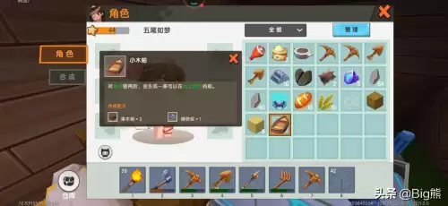 迷你世界中怎么养鱼　迷你世界鱼缸教程-第3张