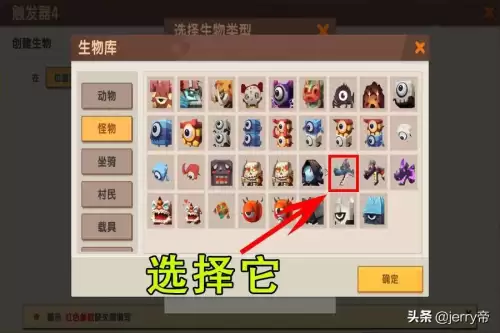 迷你世界召唤黑龙怎么召唤　迷你世界如何驯服黑龙-第3张