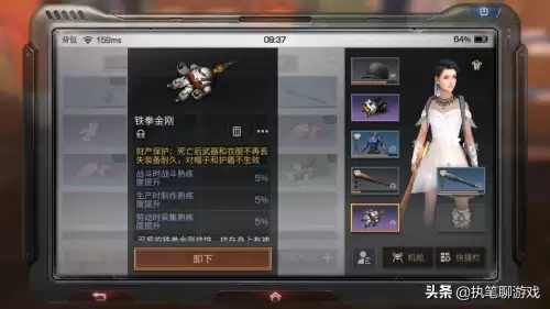 明日之后铁拳金刚值得买吗　明日之后铁拳金刚有光影吗-第3张