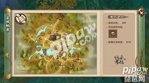 寻仙手游仙友会怎么去　寻仙手游师徒副本怎么进入-第2张