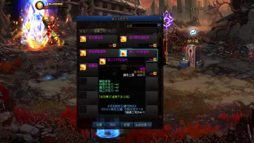 地下城与勇士卡片附魔在哪里　地下城附魔-第4张