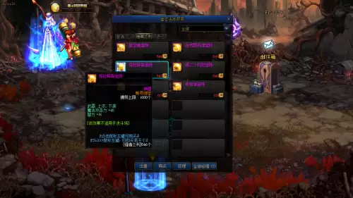 地下城与勇士卡片附魔在哪里　地下城附魔-第3张