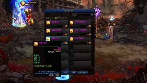 地下城与勇士卡片附魔在哪里　地下城附魔-第5张