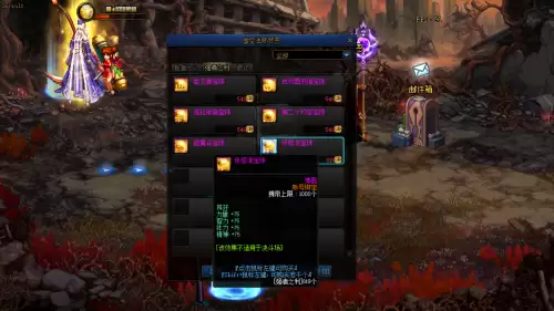 地下城与勇士卡片附魔在哪里　地下城附魔-第6张