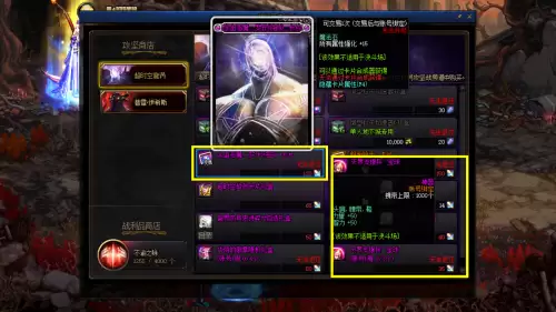 地下城与勇士卡片附魔在哪里　地下城附魔-第7张
