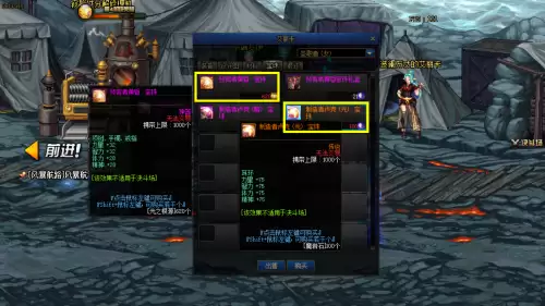 地下城与勇士卡片附魔在哪里　地下城附魔-第8张