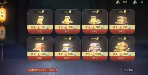 天涯明月刀点券怎么用合适　天涯明月刀手游点券-第1张