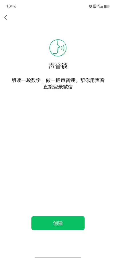 迷你世界安全系统怎么破解　迷你世界密码被改了怎么办-第1张