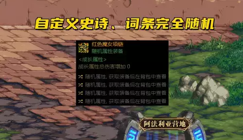 地下城105级buff套装　地下城与勇士buff等级-第4张
