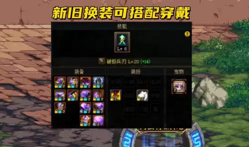 地下城105级buff套装　地下城与勇士buff等级-第6张