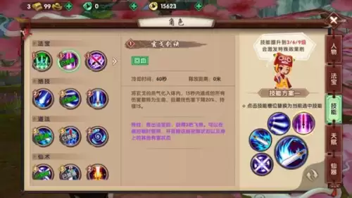 寻仙手游乾坤和御剑哪个厉害　寻仙手游哪个职业好玩-第1张