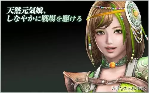 三国杀鲍三娘值得换吗　三国杀鲍三娘的背景故事-第3张