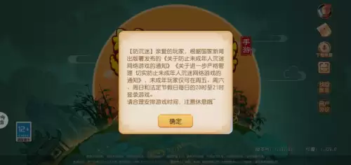 迷你世界怎么登号号　迷你世界没设密码怎么登号-第1张