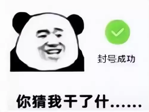 守望2阿根廷区封号吗　守望先锋封号机制-第1张