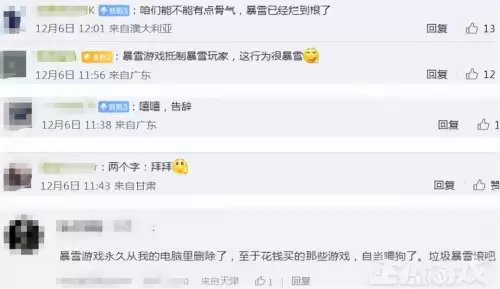 守望2阿根廷区封号吗　守望先锋封号机制-第5张