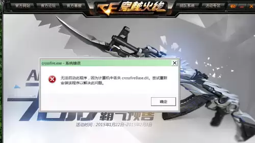 穿越火线单机可以联机吗　穿越火线单机版试玩-第2张
