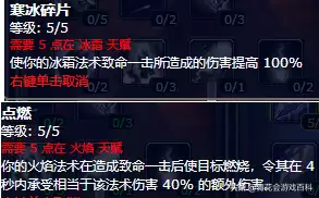 血精灵法师20级装备怎么获得　魔兽世界血精灵法师-第5张