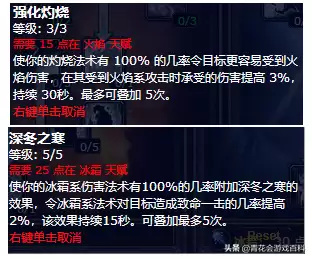 血精灵法师20级装备怎么获得　魔兽世界血精灵法师-第10张