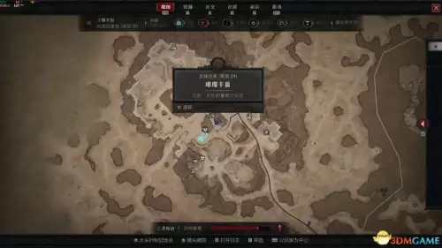 暗黑3萃取盒子任务在哪　暗黑3魔盒萃取攻略-第16张