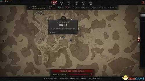 暗黑3萃取盒子任务在哪　暗黑3魔盒萃取攻略-第18张