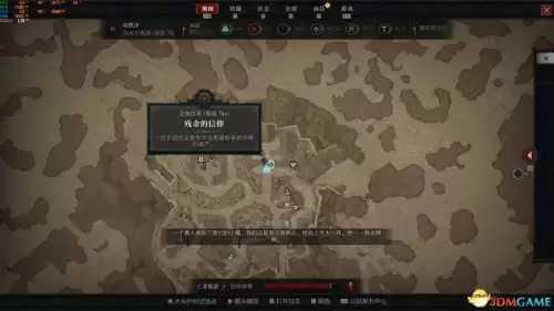 暗黑3萃取盒子任务在哪　暗黑3魔盒萃取攻略-第29张