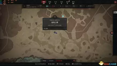暗黑3萃取盒子任务在哪　暗黑3魔盒萃取攻略-第38张