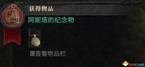 暗黑3萃取盒子任务在哪　暗黑3魔盒萃取攻略-第65张