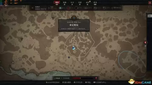 暗黑3萃取盒子任务在哪　暗黑3魔盒萃取攻略-第96张
