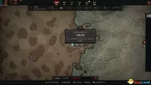 暗黑3萃取盒子任务在哪　暗黑3魔盒萃取攻略-第99张