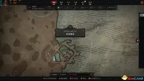 暗黑3萃取盒子任务在哪　暗黑3魔盒萃取攻略-第115张