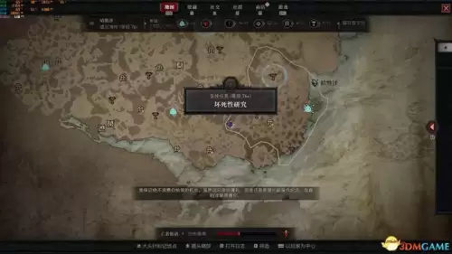 暗黑3萃取盒子任务在哪　暗黑3魔盒萃取攻略-第135张