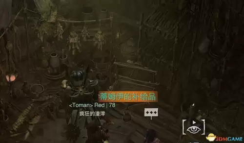 暗黑3萃取盒子任务在哪　暗黑3魔盒萃取攻略-第143张