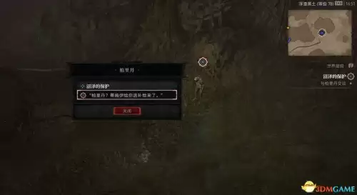 暗黑3萃取盒子任务在哪　暗黑3魔盒萃取攻略-第145张