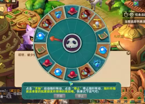 梦幻西游有单人副本吗　梦幻西游单人-第3张