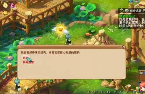 梦幻西游有单人副本吗　梦幻西游单人-第4张