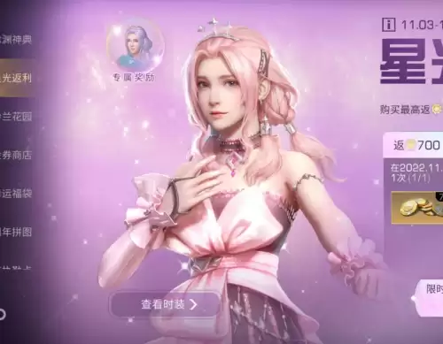 明日之后三十天时装自选箱怎么开　明日之后最新时装-第1张
