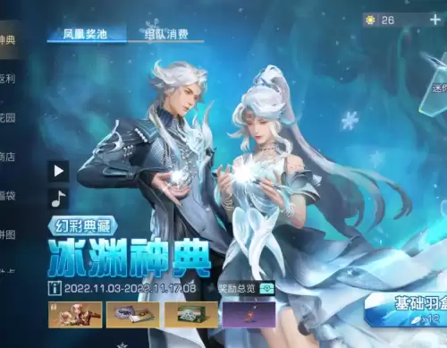 明日之后三十天时装自选箱怎么开　明日之后最新时装-第2张