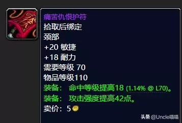 魔兽世界刷冰雹的副本怎么去　魔兽世界战士能刷出冰雹吗-第8张