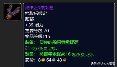 魔兽世界刷冰雹的副本怎么去　魔兽世界战士能刷出冰雹吗-第7张