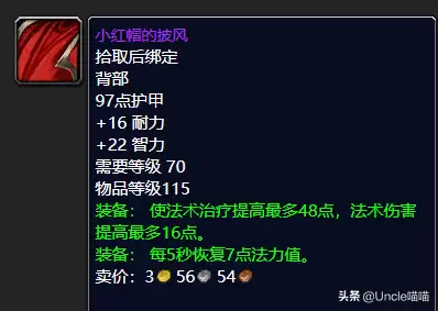 魔兽世界刷冰雹的副本怎么去　魔兽世界战士能刷出冰雹吗-第15张
