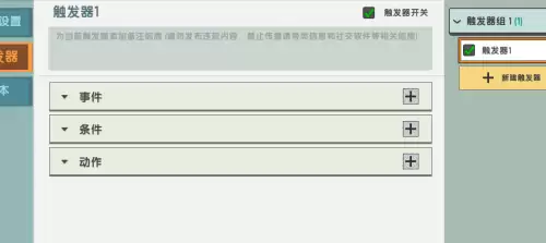 迷你世界怎么找到空岛生态　迷你世界空岛在哪-第3张