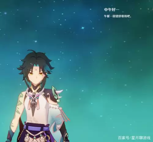 原神魈是什么遇到的　在原神中平时能看到魈吗-第4张