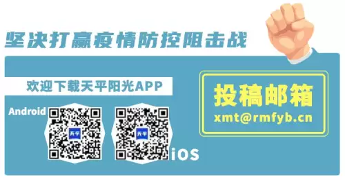 洛克王国怎么叫醒仙桃老人　洛克王国来访的故人任务怎么做-第7张