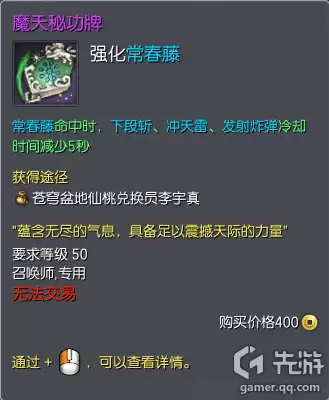剑灵手卡和宏区别大吗　剑灵斗士怎么起手狂暴-第1张