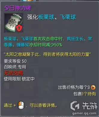 剑灵手卡和宏区别大吗　剑灵斗士怎么起手狂暴-第2张