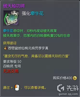 剑灵手卡和宏区别大吗　剑灵斗士怎么起手狂暴-第3张