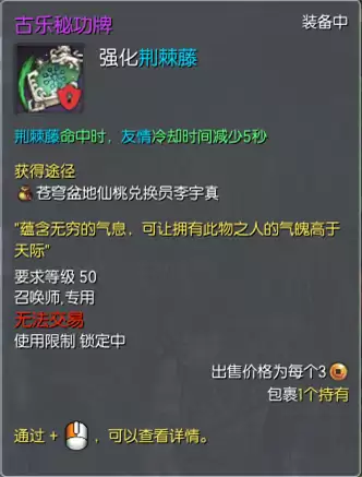 剑灵手卡和宏区别大吗　剑灵斗士怎么起手狂暴-第5张