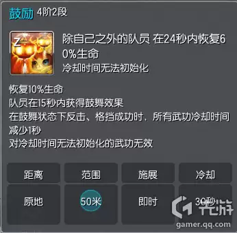 剑灵手卡和宏区别大吗　剑灵斗士怎么起手狂暴-第4张